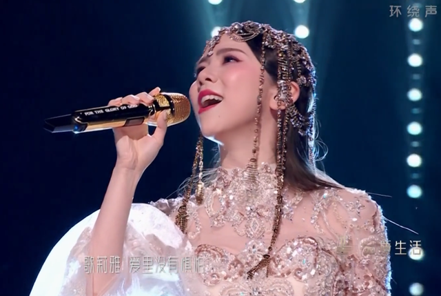 跨年晚会大翻车：江苏卫视众星跑调，杨紫对口型音画不同步被嘲休闲区蓝鸢梦想 - Www.slyday.coM