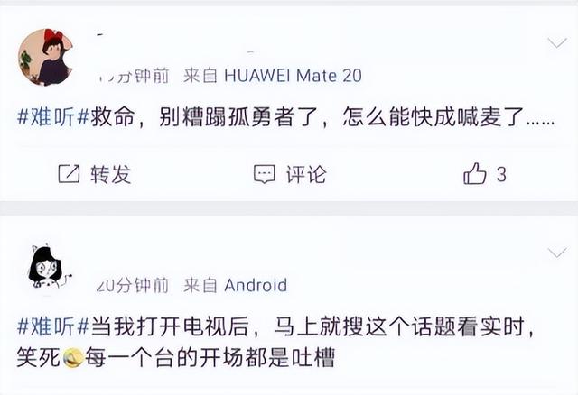 跨年晚会大翻车：江苏卫视众星跑调，杨紫对口型音画不同步被嘲休闲区蓝鸢梦想 - Www.slyday.coM