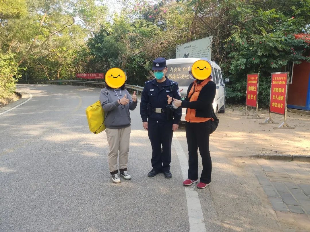 两名游客被困北海冠头岭，民警巧用微信位置实时共享功能成功救助！