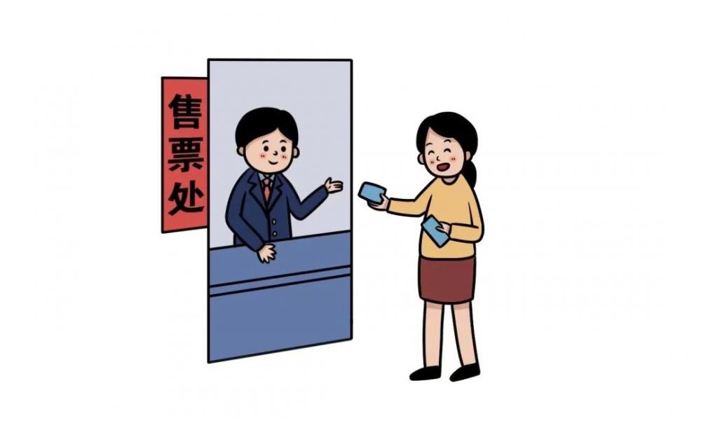 今起实名制儿童火车票将按照年龄购买，不再按身高为分界线休闲区蓝鸢梦想 - Www.slyday.coM