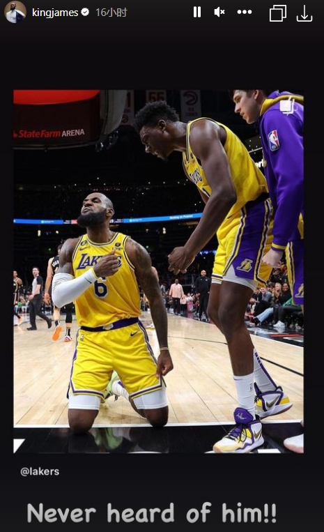 湖人官方晒詹姆斯跪地捶胸庆祝:时光老人呢?