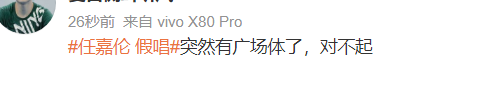跨年晚会大翻车：江苏卫视众星跑调，杨紫对口型音画不同步被嘲休闲区蓝鸢梦想 - Www.slyday.coM