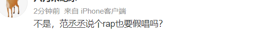 跨年晚会大翻车：江苏卫视众星跑调，杨紫对口型音画不同步被嘲休闲区蓝鸢梦想 - Www.slyday.coM