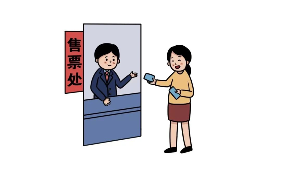 不再按身高为分界线！今起实名制儿童火车票将按照年龄购买休闲区蓝鸢梦想 - Www.slyday.coM