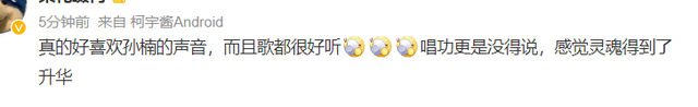 跨年晚会大翻车：江苏卫视众星跑调，杨紫对口型音画不同步被嘲休闲区蓝鸢梦想 - Www.slyday.coM