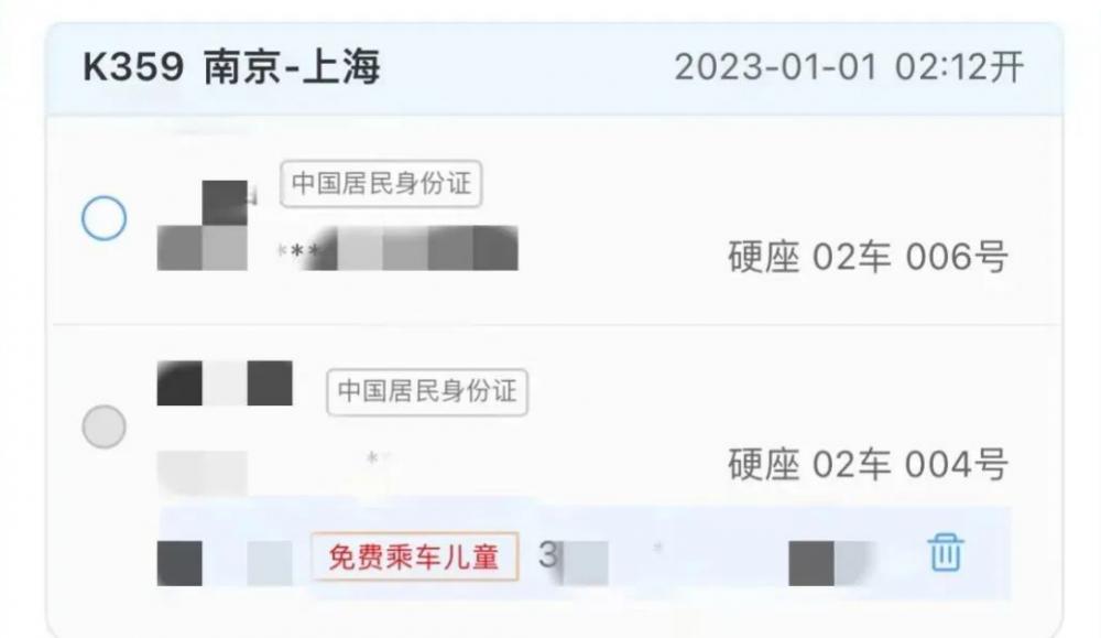 今起实名制儿童火车票将按照年龄购买，不再按身高为分界线休闲区蓝鸢梦想 - Www.slyday.coM