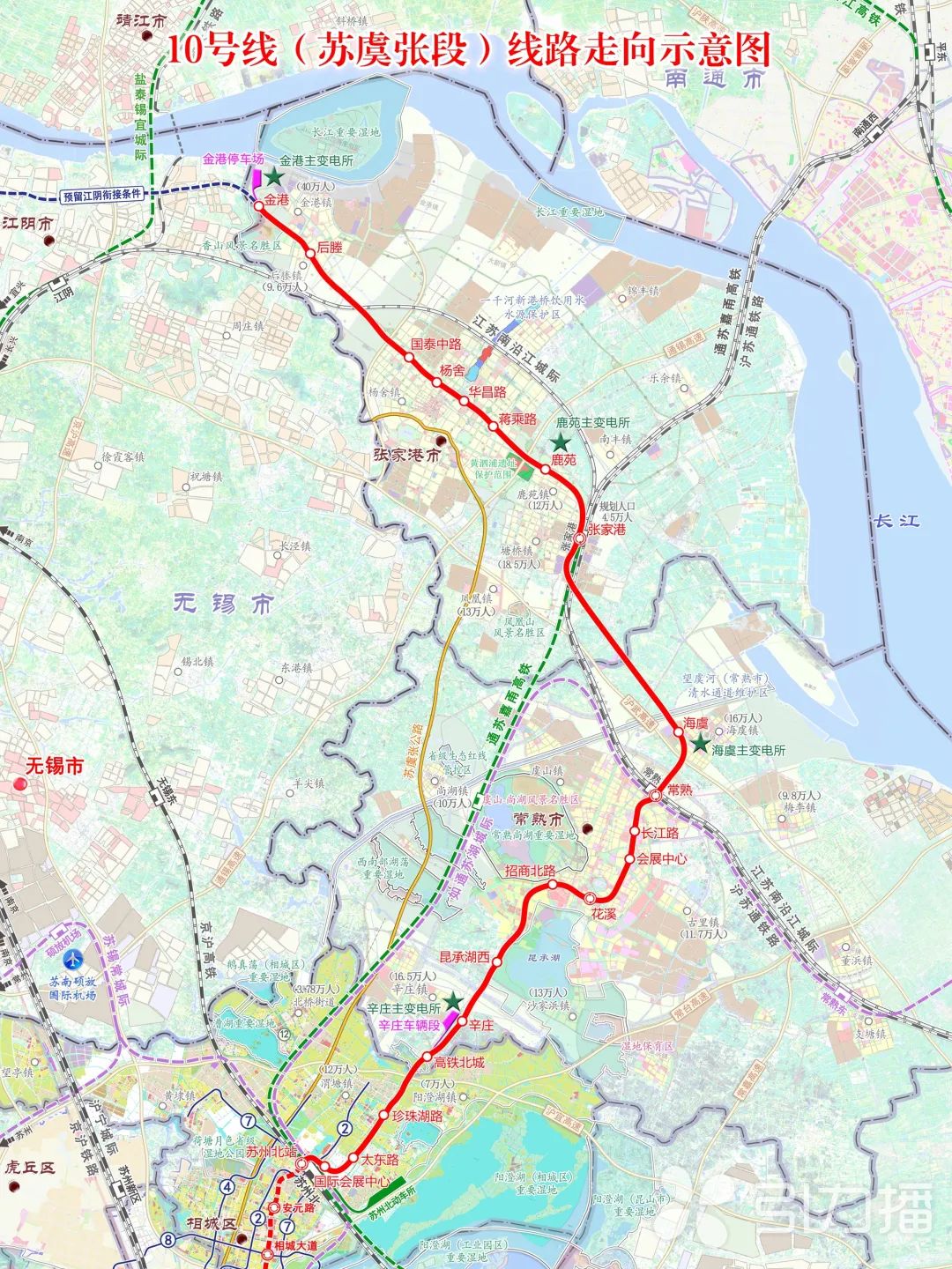 时速160 苏州首条市域(郊)铁路(轨道交通10号线苏虞张段)工程开工__财经头条