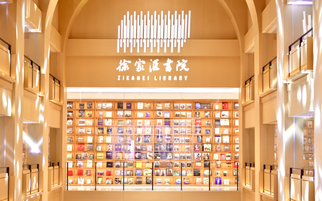 这个"巨型盒子"亮了!徐家汇书院开启"市民第二书房"|读者_新浪财经_新