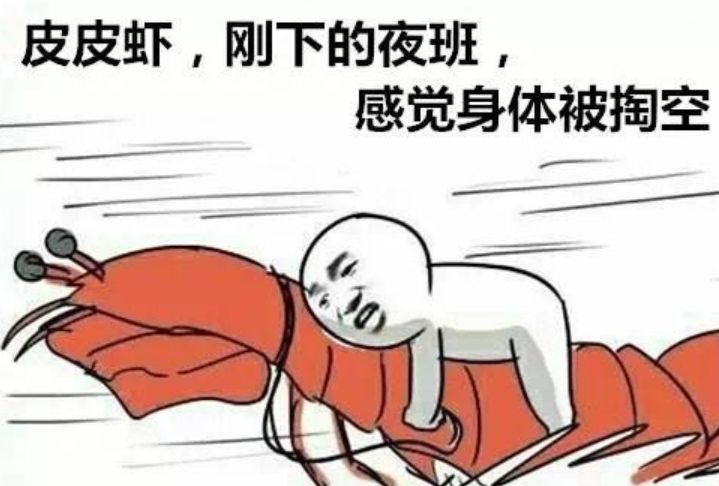 医院中的夜班,才是夜班中的极品……8大夜班定律你经历了几个?