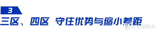 1小时06分22秒,日本人历代第四,中央大历代最高,蛰伏一年,吉居大和