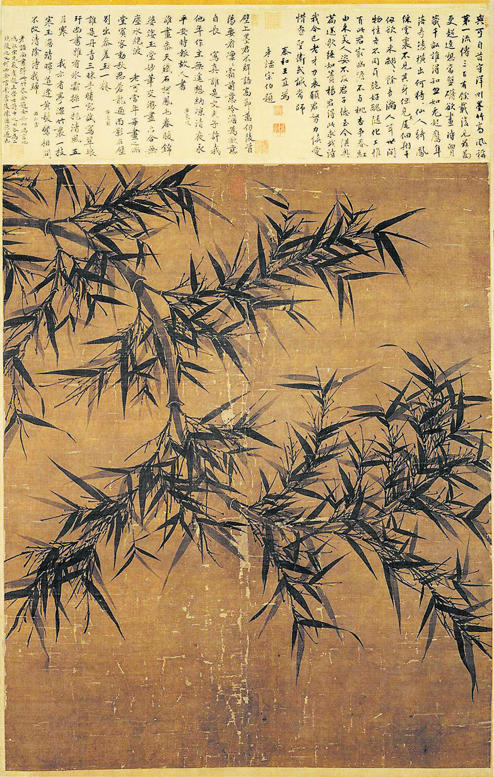 文同《墨竹图》