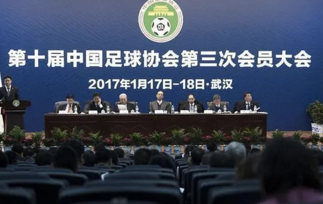 中国足协为何没钱？原因或许已找到休闲区蓝鸢梦想 - Www.slyday.coM