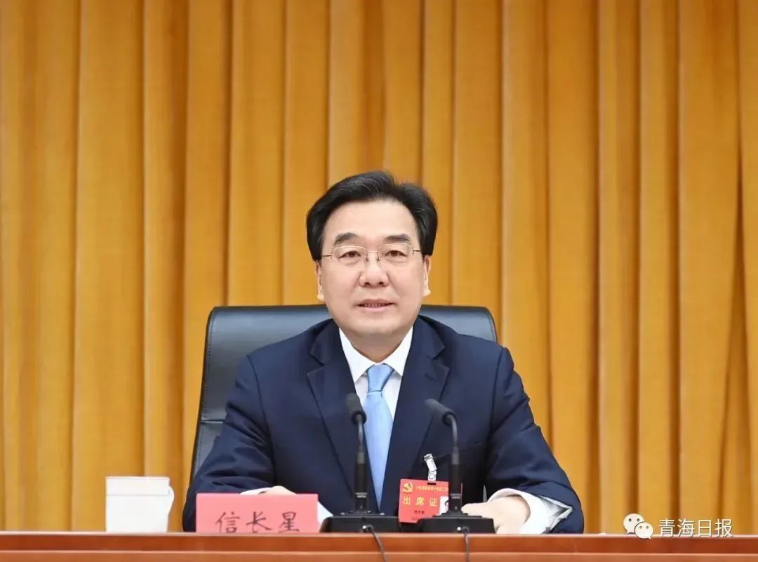 中央决定：信长星、陈刚职务调整