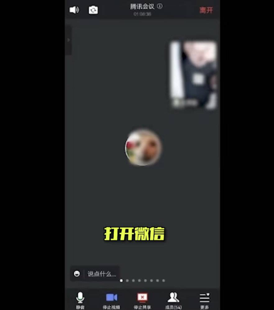 老师上网课时要求学生投屏聊天记录？律师解答是否侵权休闲区蓝鸢梦想 - Www.slyday.coM