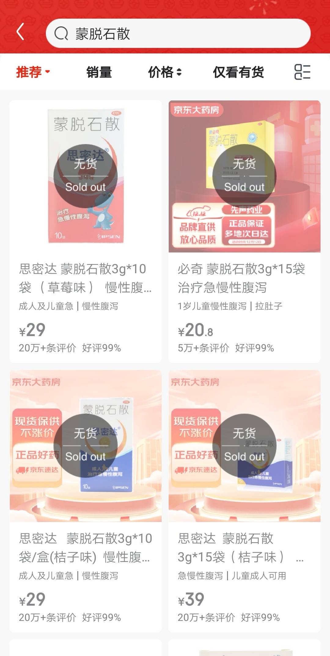 XBB变异毒株刷屏，容易导致复阳？蒙脱石散有用？专家回应来了休闲区蓝鸢梦想 - Www.slyday.coM