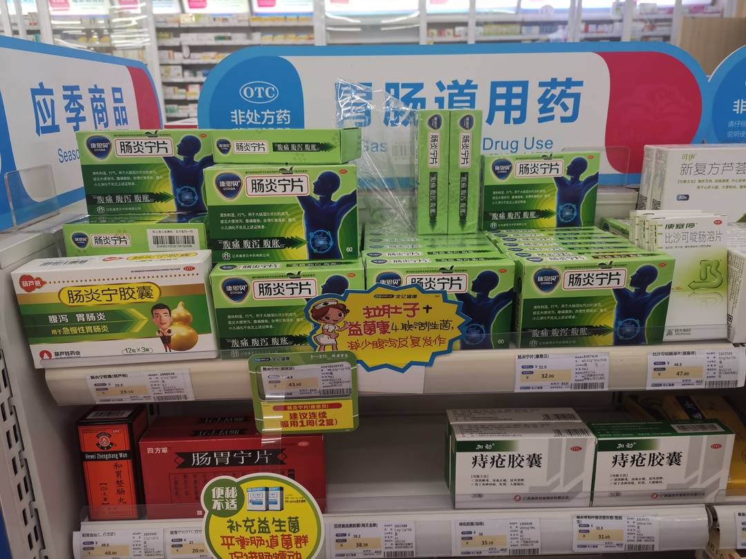 XBB变异毒株刷屏，容易导致复阳？蒙脱石散有用？专家回应来了休闲区蓝鸢梦想 - Www.slyday.coM