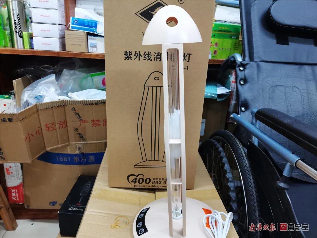 紫外线家庭消毒灯外观较为小巧
