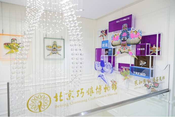 2022年12月31日，位于豆嘴胡同的北京巧娘博物馆揭幕。北京市妇联供图