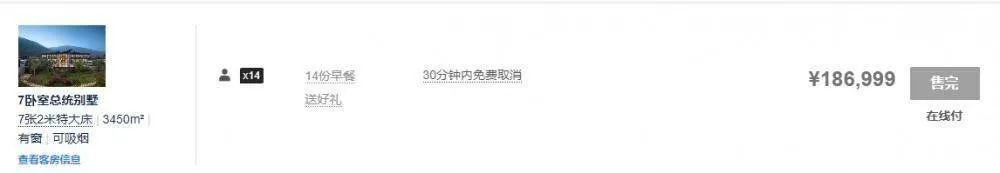 “阳康”扎堆，酒店房间几乎售罄，186999元/晚的别墅也被预订！游客为何如此钟爱三亚？休闲区蓝鸢梦想 - Www.slyday.coM