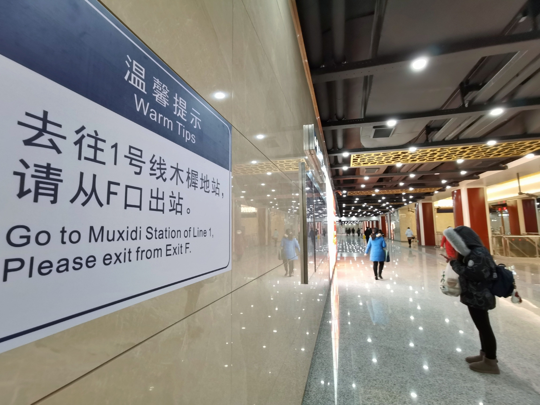 新年首个工作日,地铁16号线贯通运营后首次服务早高峰_新浪新闻