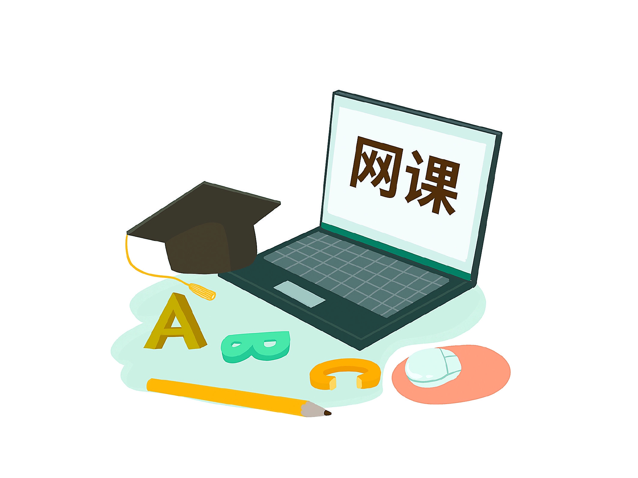 关于中国教育在线网课平台的信息