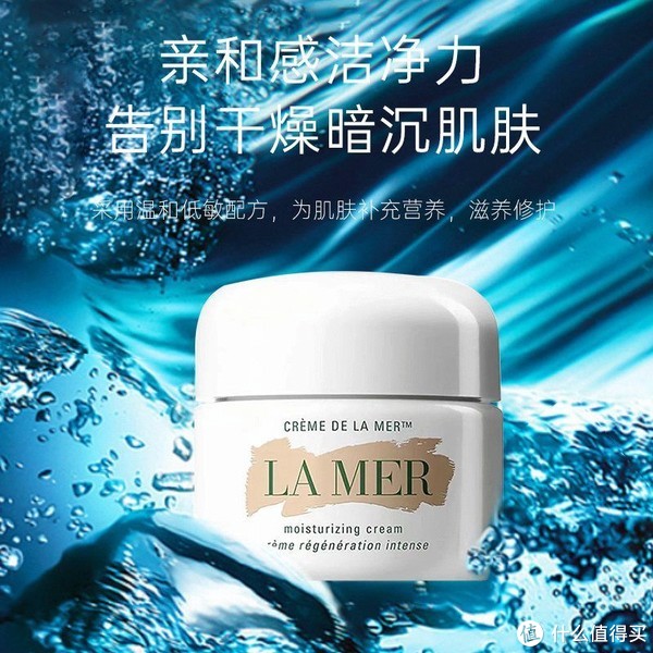 质地特别的面霜