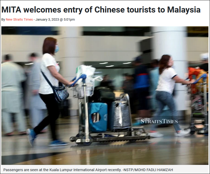 马来西亚入境旅游协会：欢迎中国游客 确保没"双标"