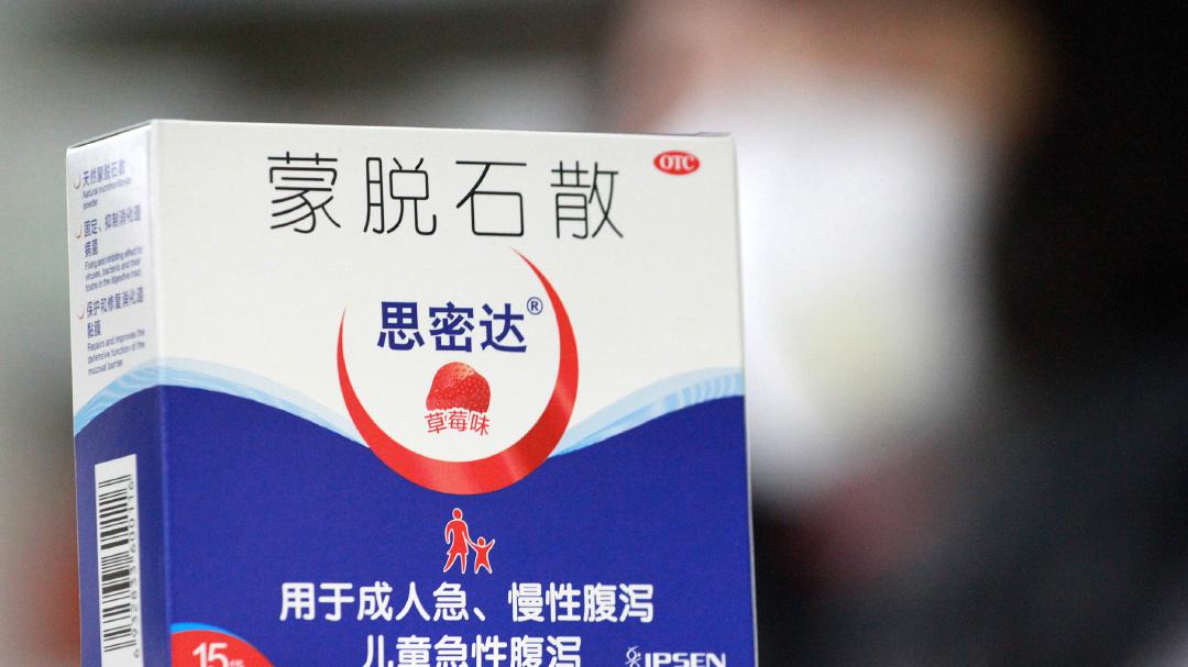 蒙脱石散要囤吗?药学专家:它不是止泻药_手机新浪网