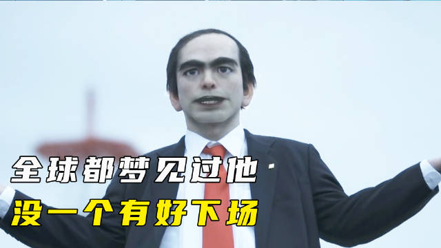 梦里的男生存在吗