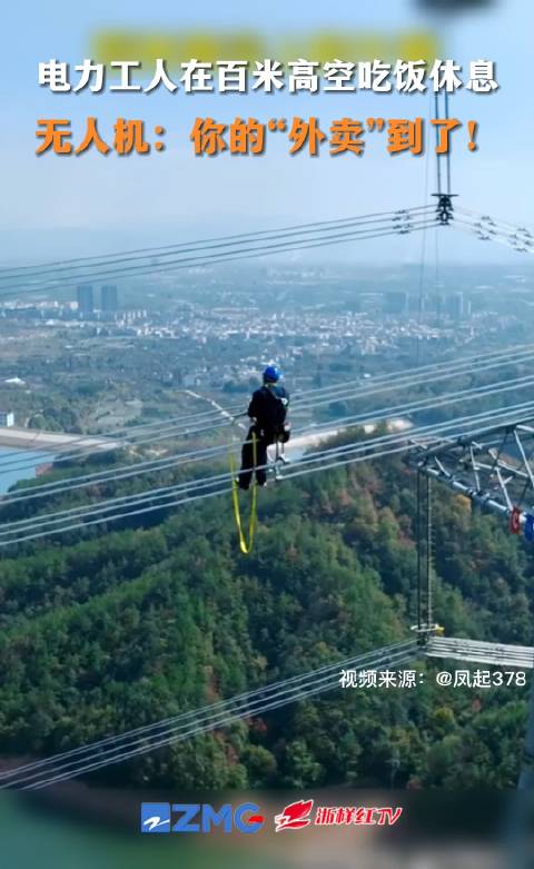 技师说可空降的技术解析与实践探索,揭秘高空作业的核心竞争力