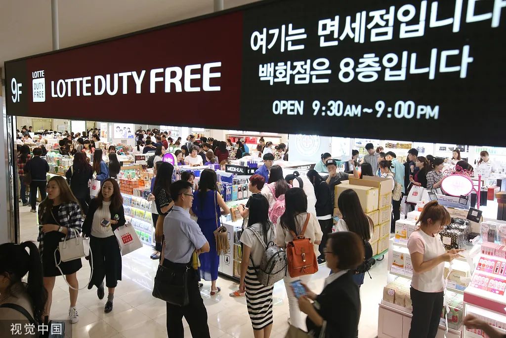 韓國免稅店期盼中國“大買主”