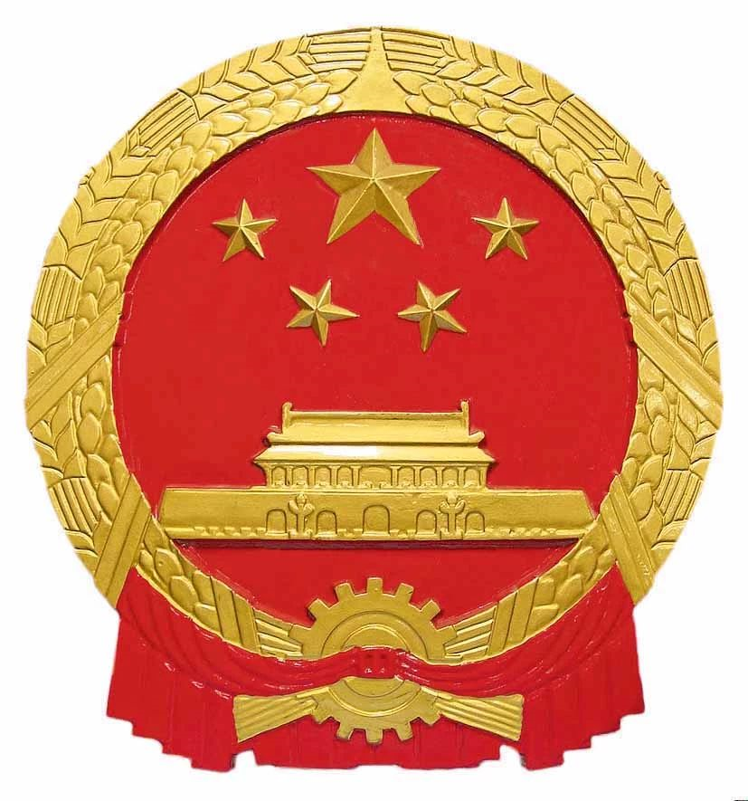 多哥国徽图片