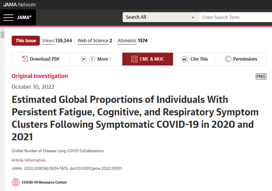 全球新冠后遗症患者预计近1.45亿，“阳康”后还要警惕这些「新冠后遗症」！休闲区蓝鸢梦想 - Www.slyday.coM