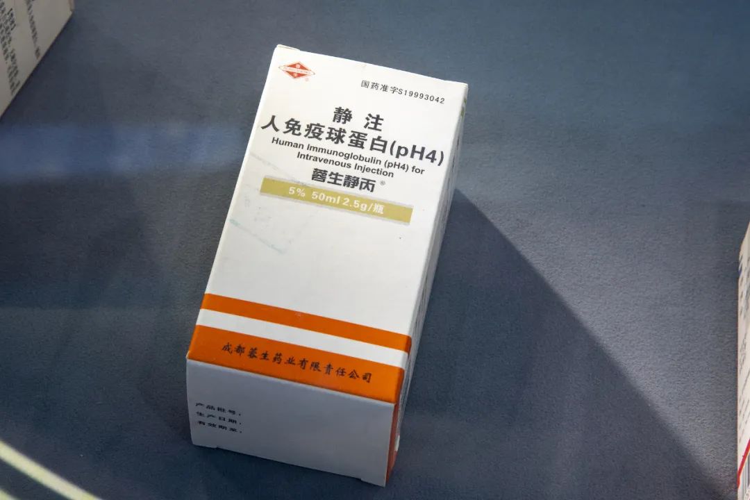 继蒙脱石散,诺氟沙星之后,静注人免疫球蛋白也引发