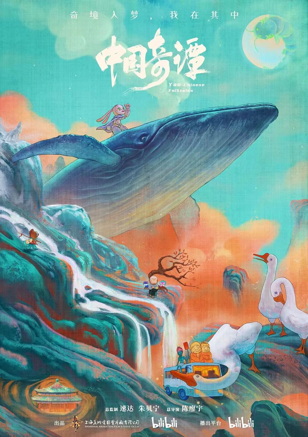 顺德seo排名软件