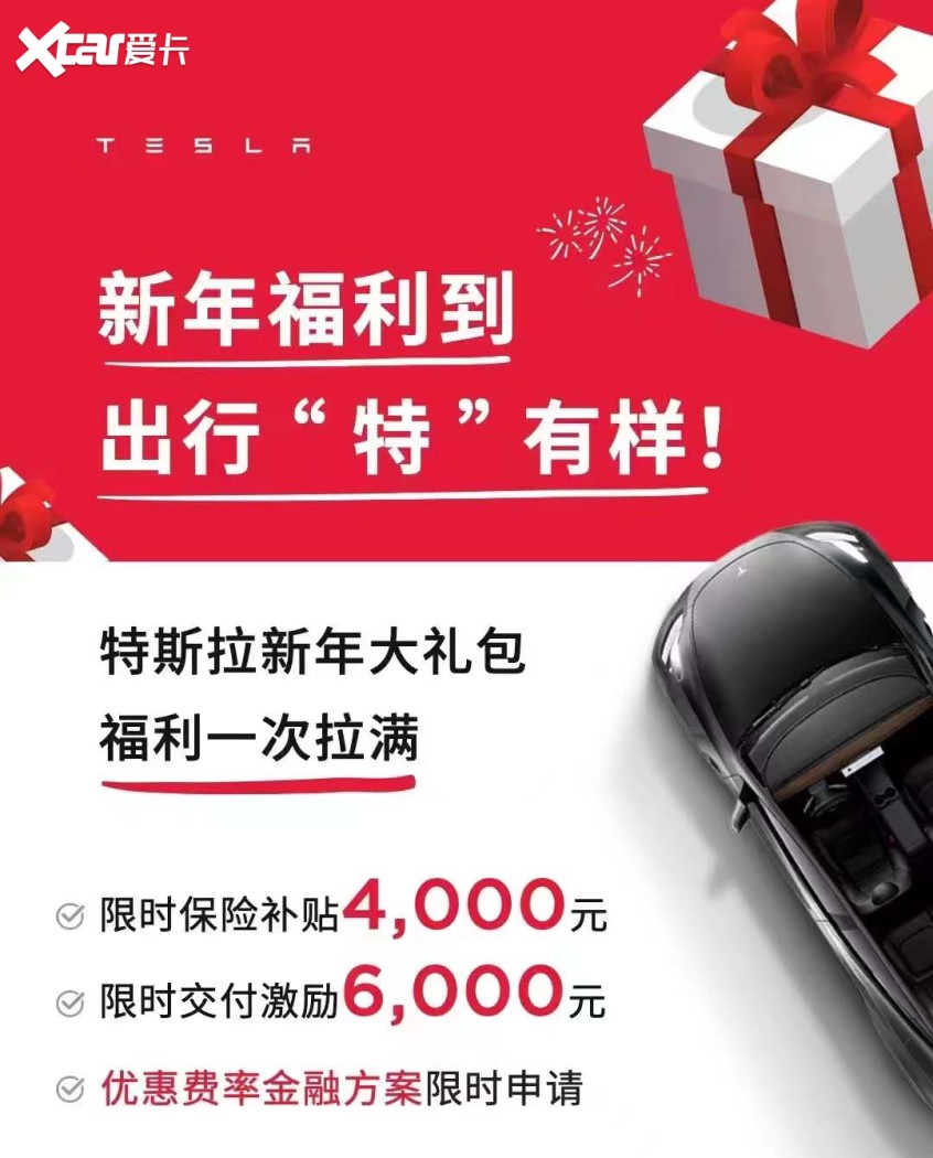 市值暴跌七成 特斯拉的泡沫即将破灭？