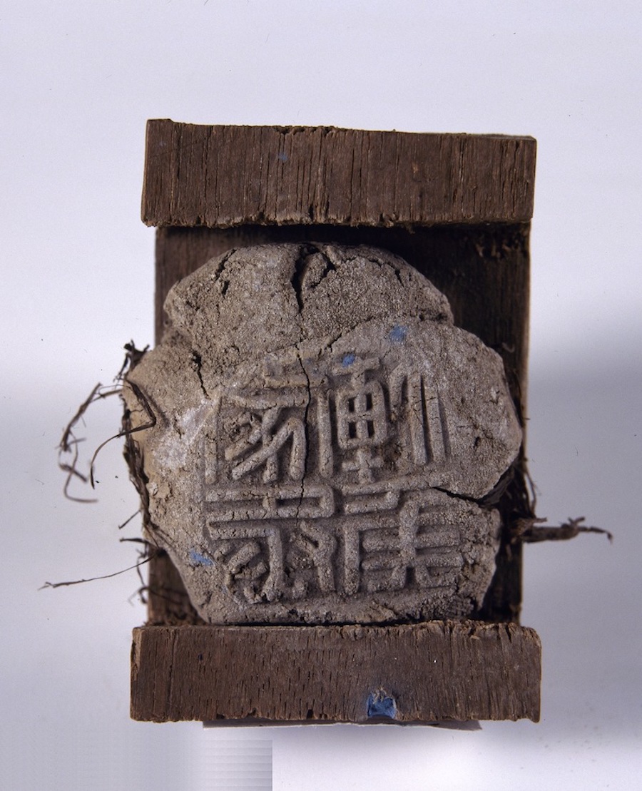 利狶1972年,湖南长沙马王堆一号汉墓出土"轪侯家丞""右尉"等封泥37件