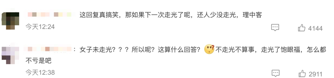 一女子试衣遭两男童推帘！出言制止还被家长辱骂抢手机休闲区蓝鸢梦想 - Www.slyday.coM