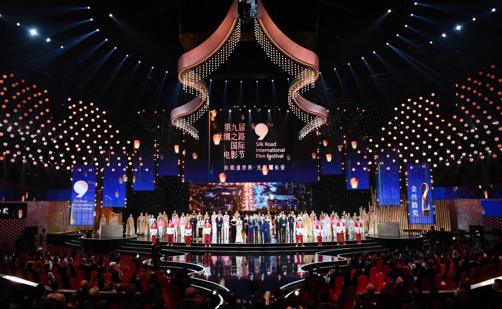 第九届丝路国际电影节闭幕 "金丝路奖"揭晓_新浪财经_新浪网