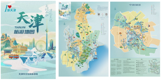 【津云夜读】重磅！首套住房贷款利率政策将动态调整｜今起机票燃油附加费下调｜事关春运，公安部发文休闲区蓝鸢梦想 - Www.slyday.coM