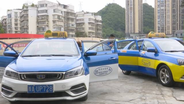 贵阳市中心城区出租车疫情补助金来了|出租车|疫情|贵阳市_新浪新闻