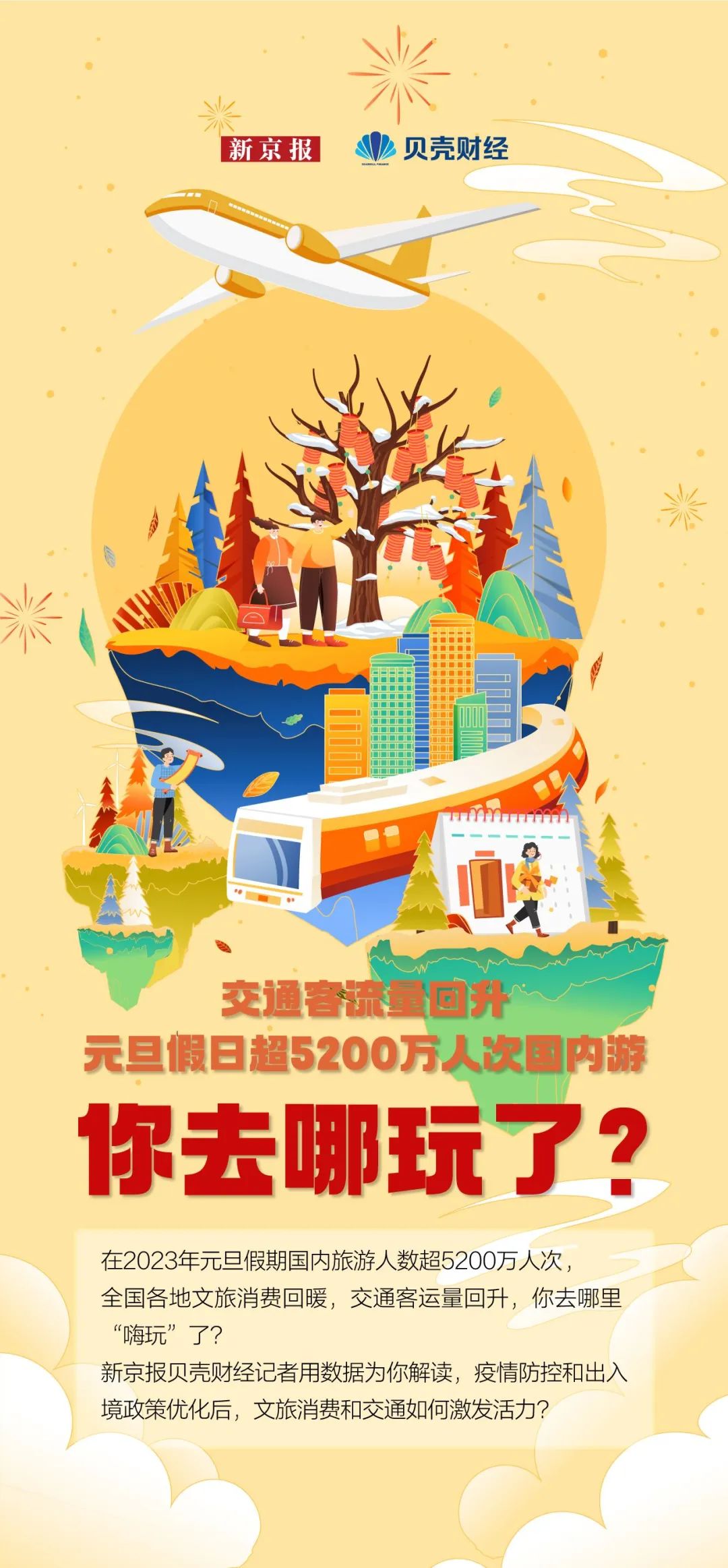 《蜜语纪》收官在即，李梦曝朱珠组团蹭饭，理由超逗