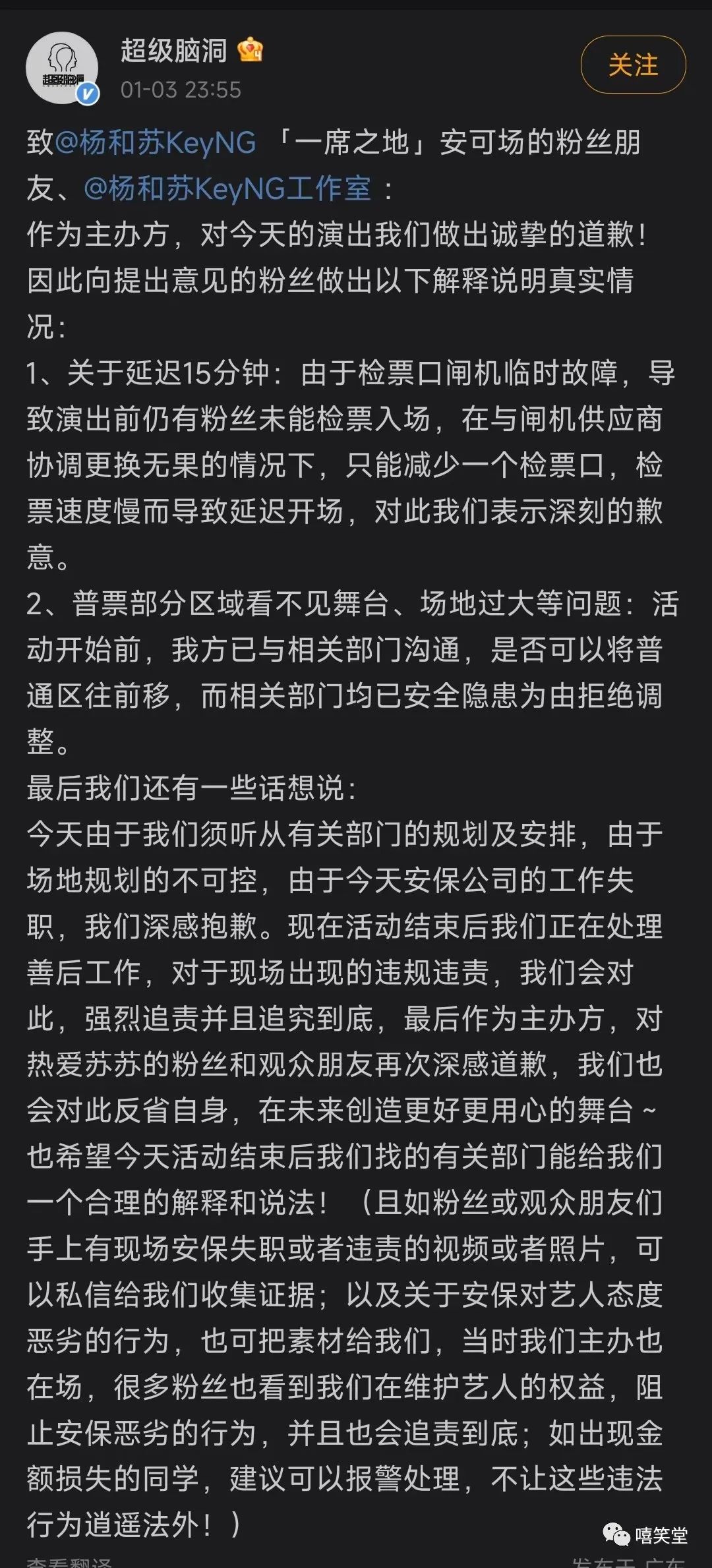 7亿千米外行星突然出现滔天巨浪，科学家：这个星球活...