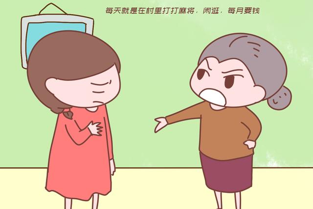 啃小在农村父母中蔓延，儿女结婚后就不工作了，伸手问子女要钱休闲区蓝鸢梦想 - Www.slyday.coM
