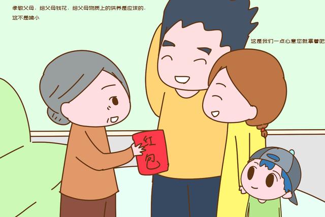 啃小在农村父母中蔓延，儿女结婚后就不工作了，伸手问子女要钱休闲区蓝鸢梦想 - Www.slyday.coM