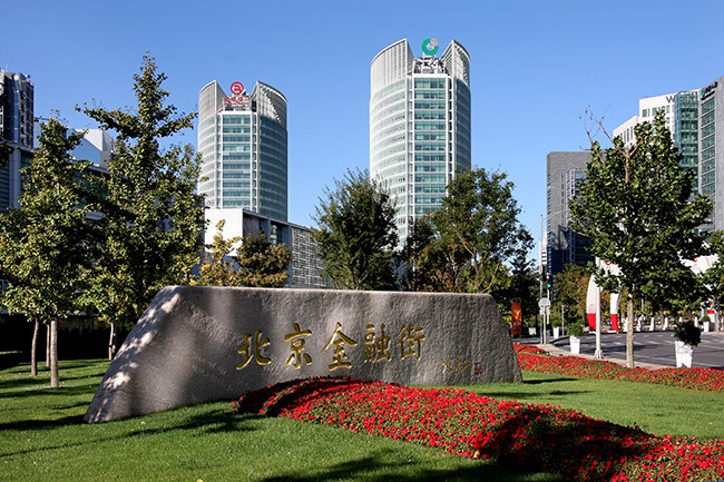 以学促干  以开发性金融服务高质量发展（学思想 强党性 重实践 建新功）