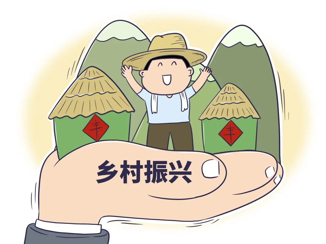 对话乡村振兴责任制怎样落实