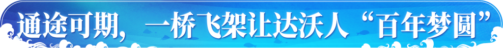 元首外交丨开创中菲友好新的“黄金时代”