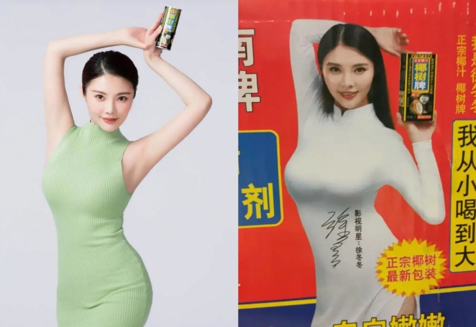 徐冬冬打趣付豪扛大炮投篮:来一瓶椰汁在手上 后者:咱们拍一个|徐冬冬