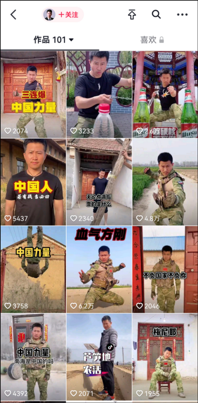 模仿吴京的人|白象|吴京|答辩_新浪新闻